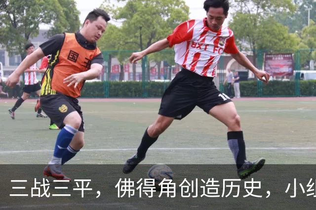 三战三平，佛得角创造历史，小组赛第二晋级