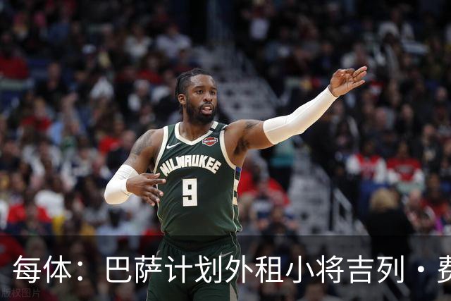 每体：巴萨计划外租小将吉列·费尔南德斯，不考虑出售球员