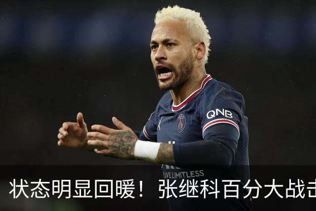 状态明显回暖！张继科百分大战击败侯英超，两人赛后暖心拥抱！