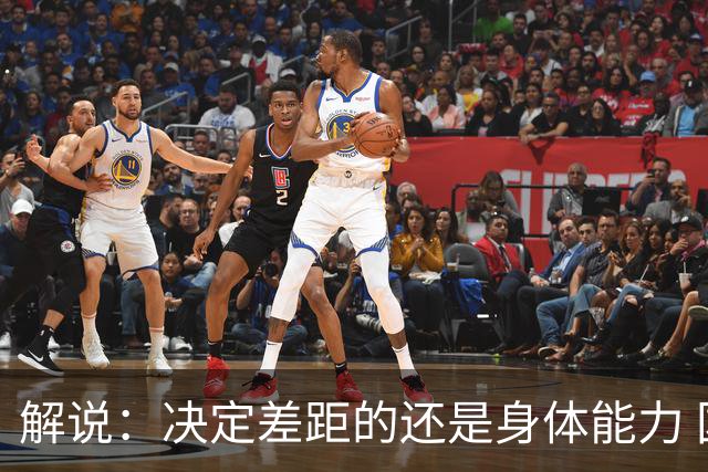 解说：决定差距的还是身体能力 国青三线均有核心 阵容完整度不错