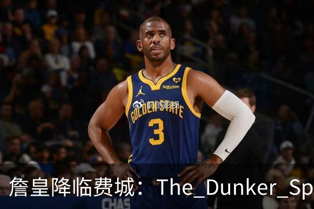 詹皇降临费城：The Dunker Spot拆解勒布朗适配76人的野心与隐患